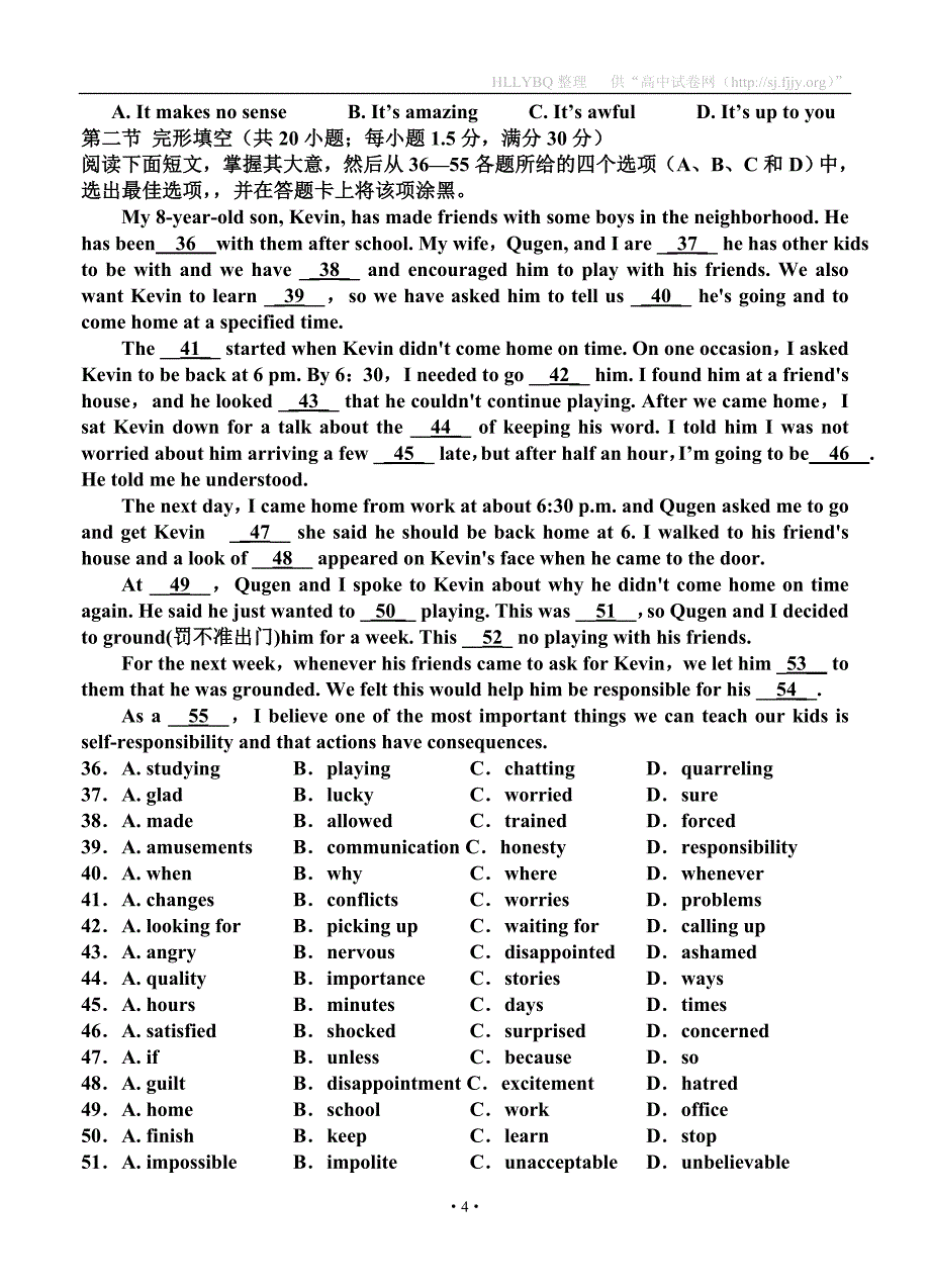 江西省赣州市上犹三中2013届高三上学期期中考试英语试题_第4页