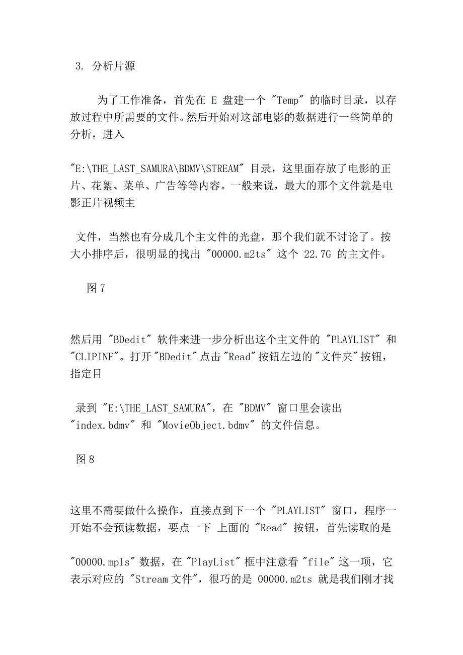 原版蓝光光盘加国语配音加中文字幕及解说字幕保留弹出菜单傻瓜版教程_第3页