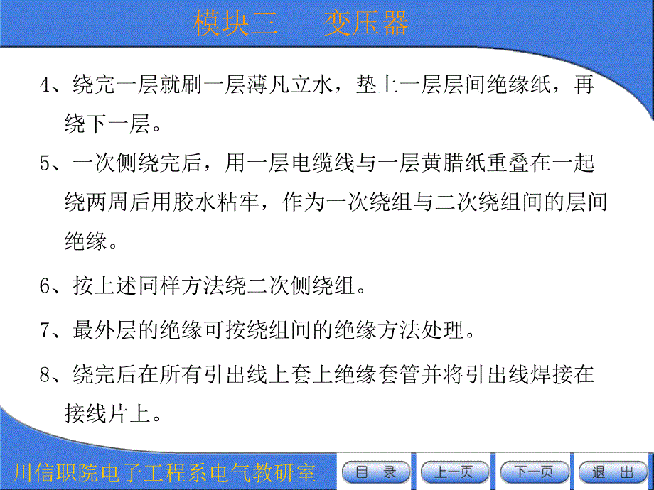 直流电机工作原理、分类、铭牌和检测_第4页