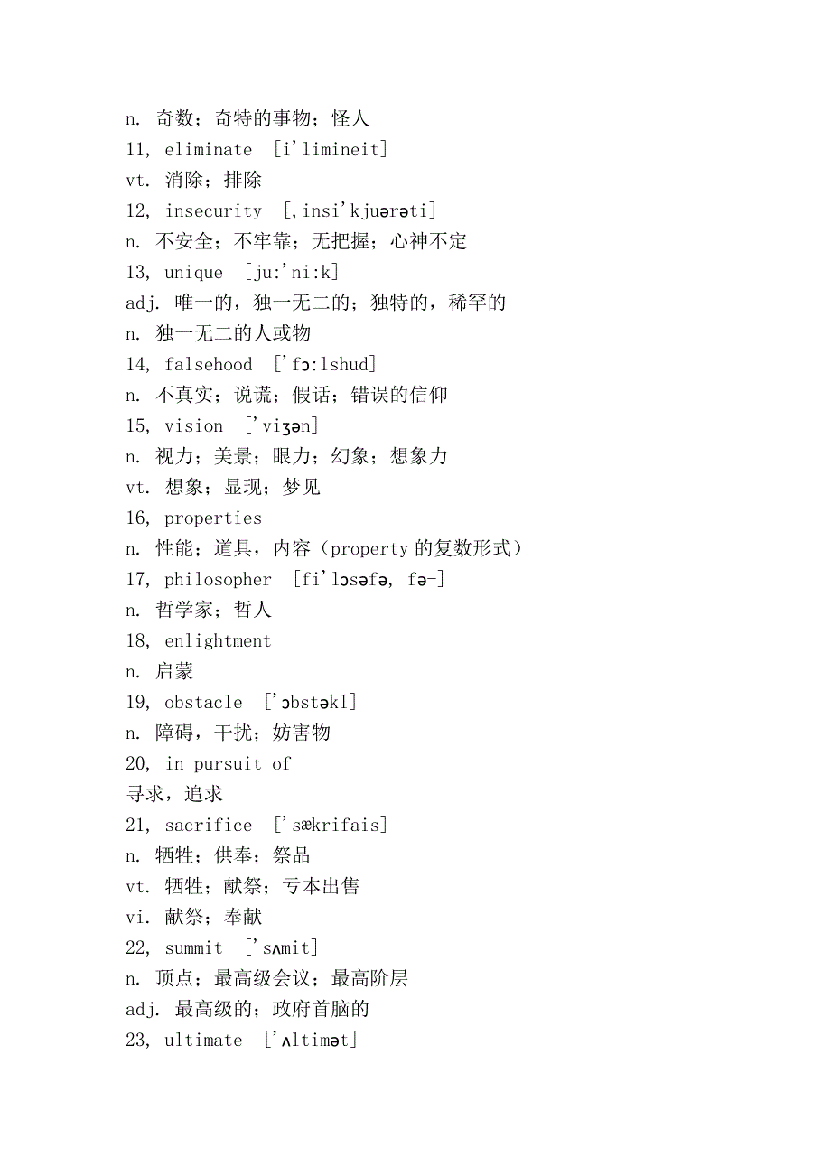 历年6级词汇整理_第2页