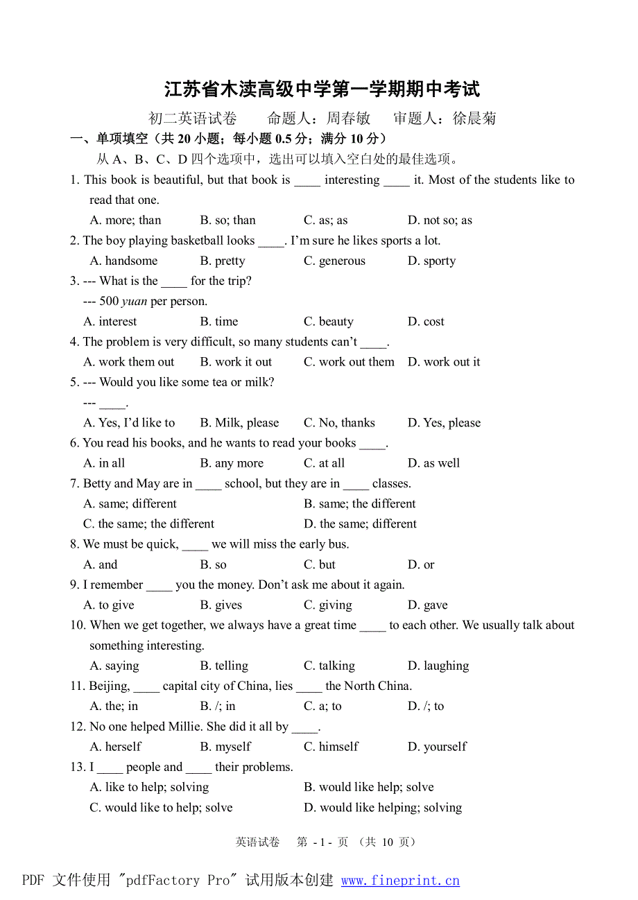 2010年苏州市中考英语全真试卷(十)_第1页