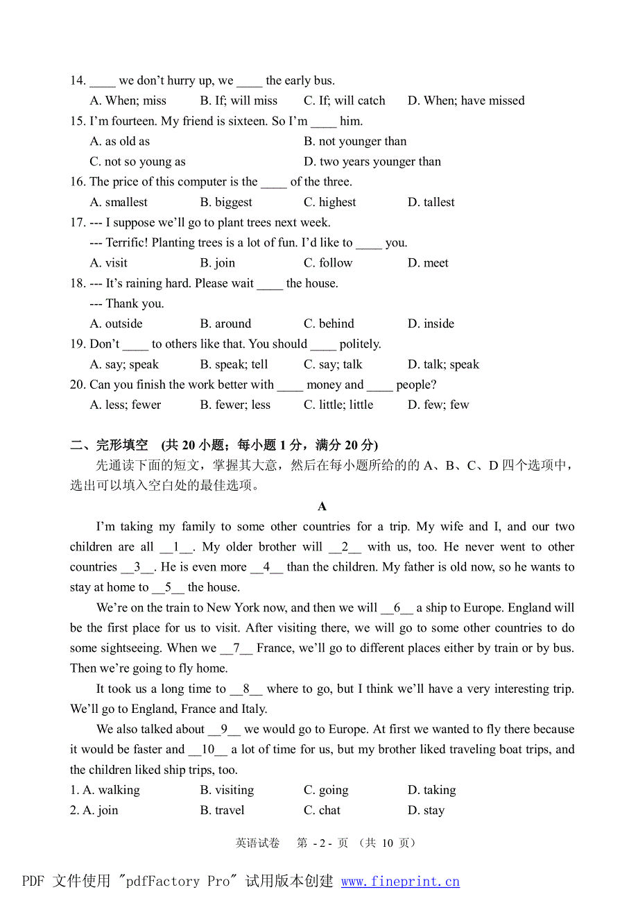 2010年苏州市中考英语全真试卷(十)_第2页