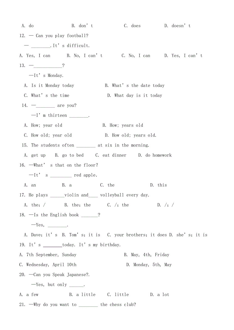 人教版七年级期末英语试题_第3页