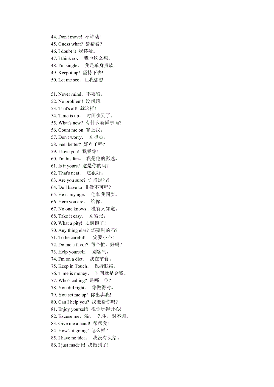 常用英语1000句_第2页