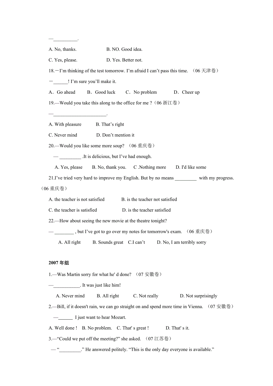 三年高考英语试题单项选择分类汇总--情景交际_第3页