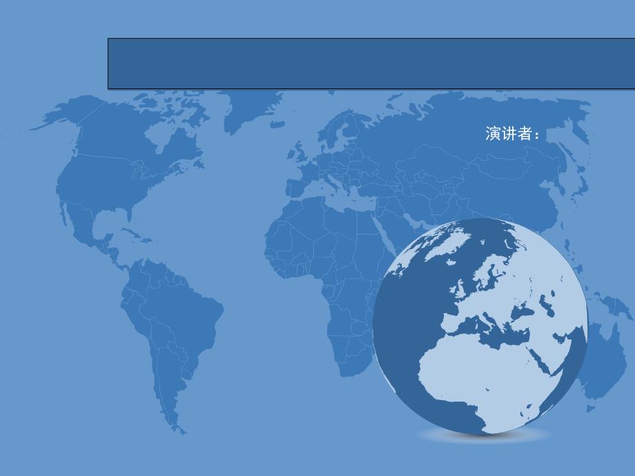 南方地区地形与气候类型_第1页