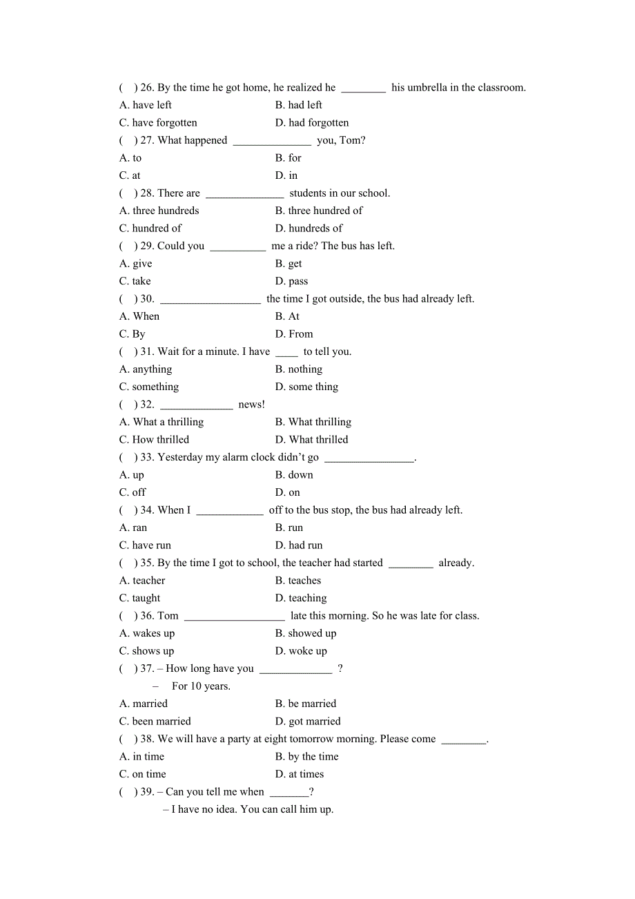 新目标九年级unit 10单元测试题_第3页