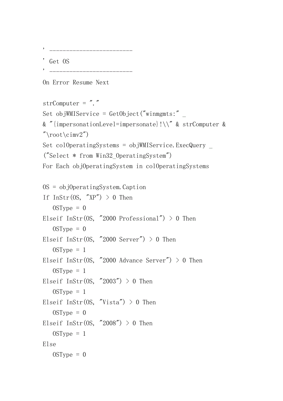 彻底禁用usb存储 -- 超越微软kb_第4页