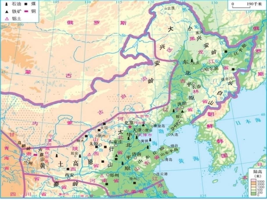 北方地区与南方地区_第5页