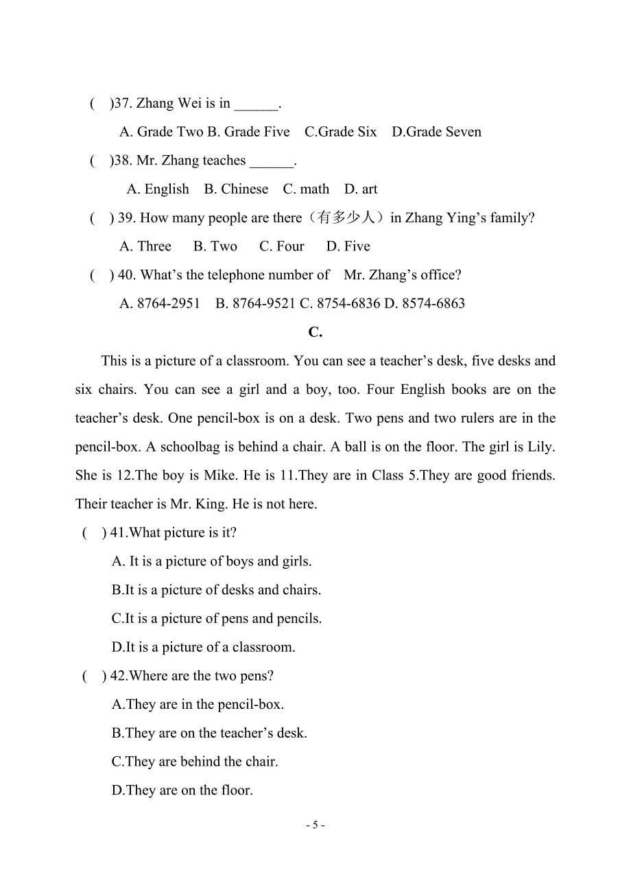 新目标七年级上学期英语期中测试卷及答案_第5页