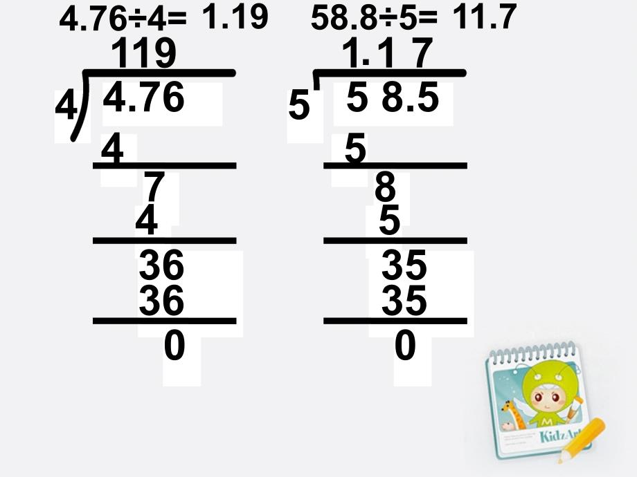 五年级数学上册 除数是整数的小数除法 1课件 青岛版_第3页