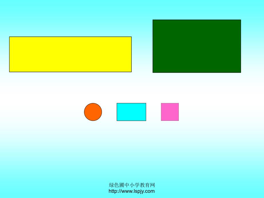 人教版三年级数学下册《面积和面积单位__课件_第4页