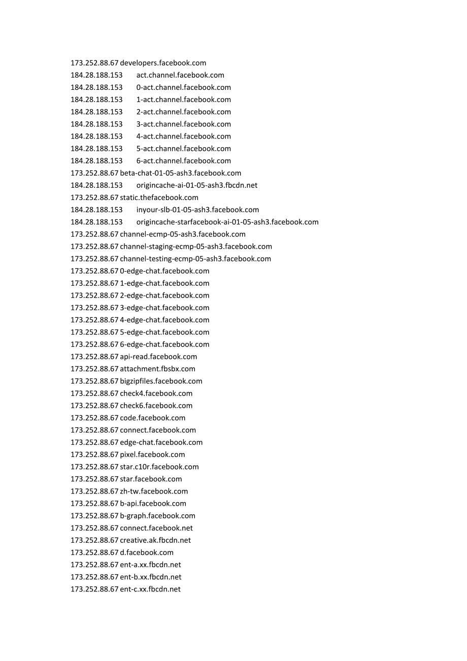 IE_Tab安装及配置说明_第5页