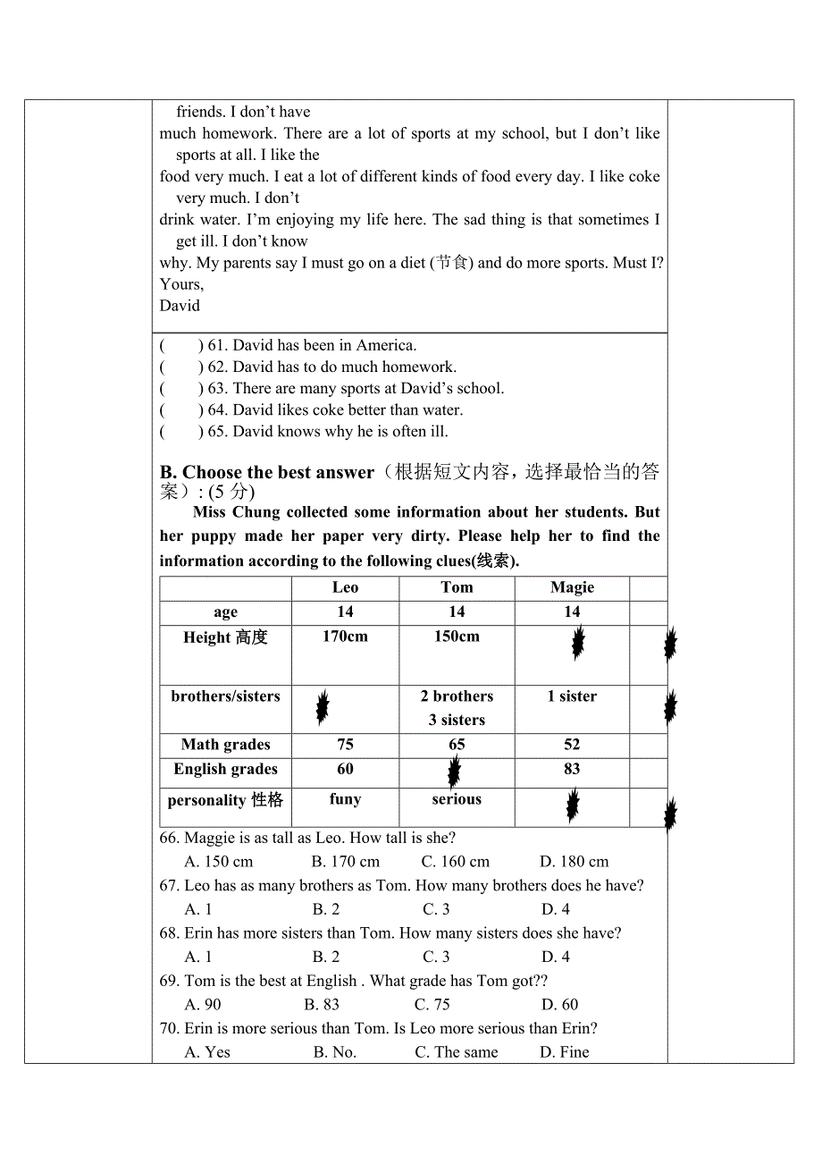 教案模板胡吉瑞_第4页