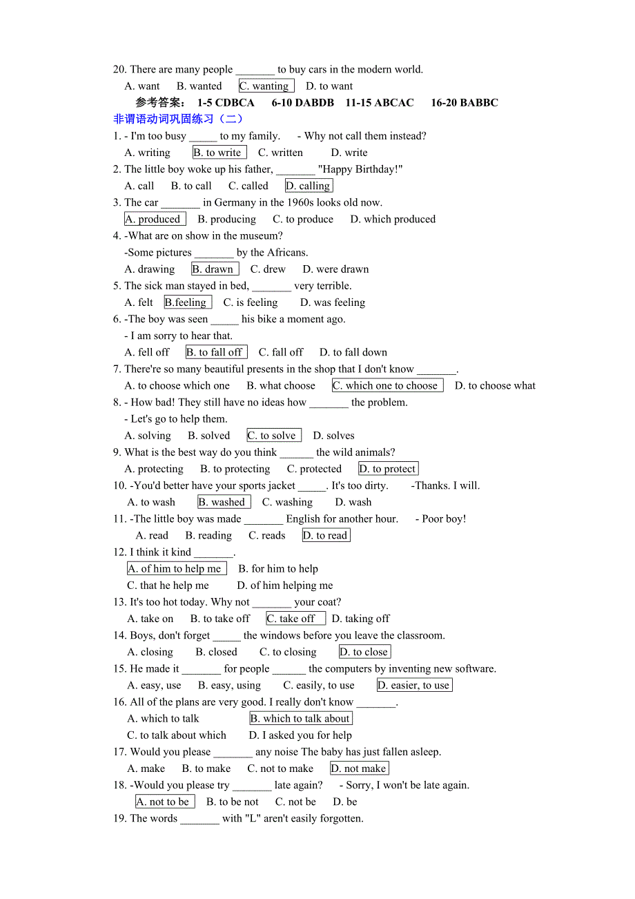 高中非谓语动词巩固练习_第2页