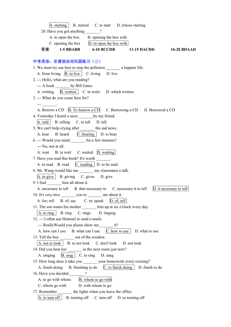 高中非谓语动词巩固练习_第3页