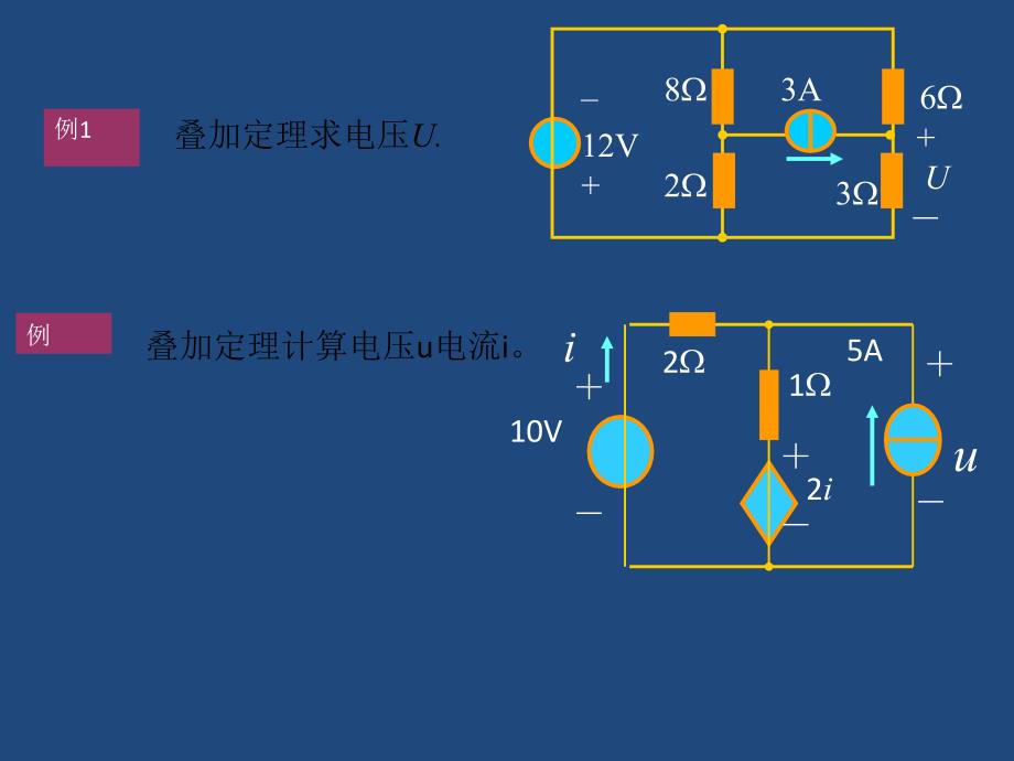 模电习题及答案_第4页