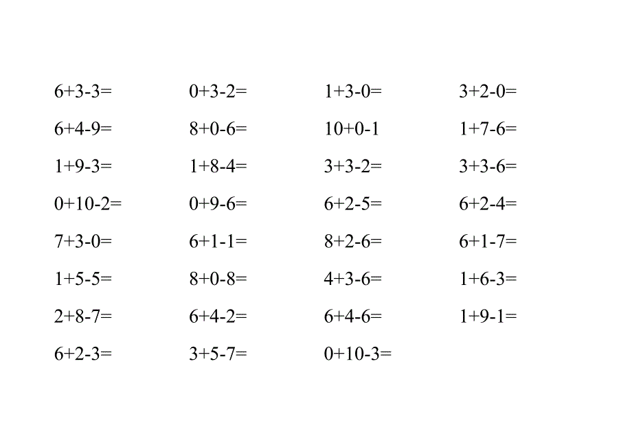 一年级数学题(10以内3个数加减法)_第1页