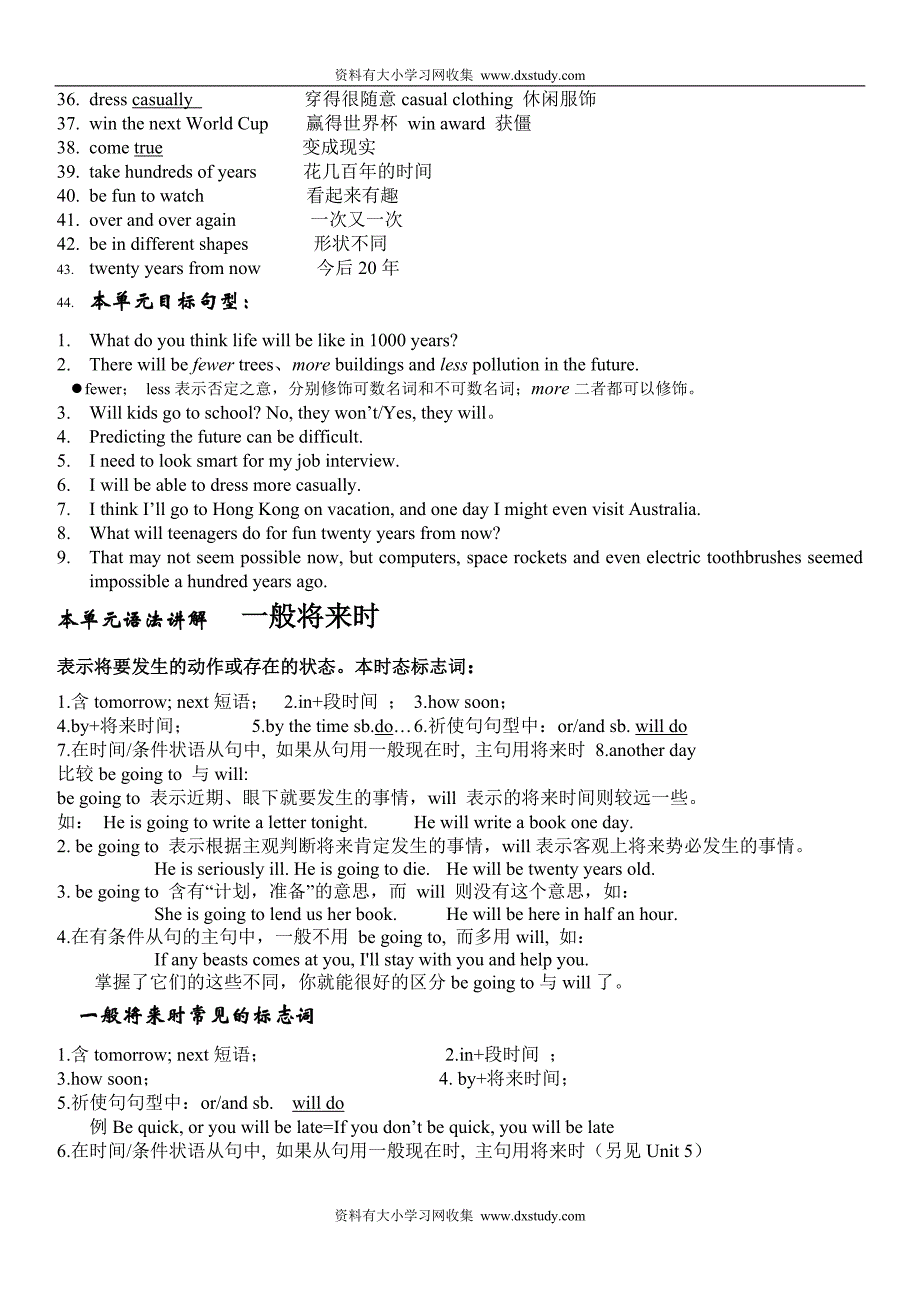 新目标八年级下重点短语及句型总汇(Units6-10)_第2页