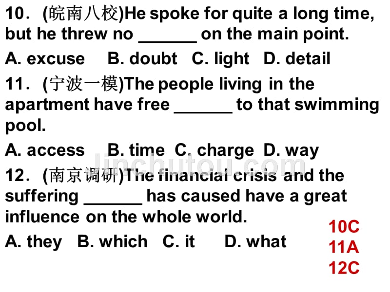 冠词数词代词阶段复习精选题_第5页