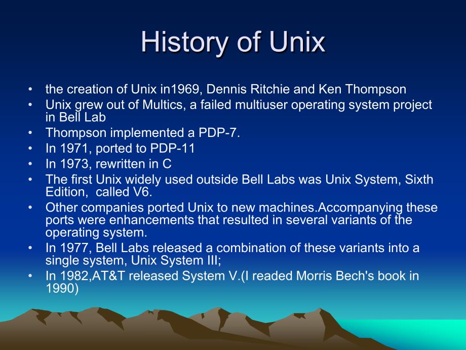 linux内核介绍_第2页