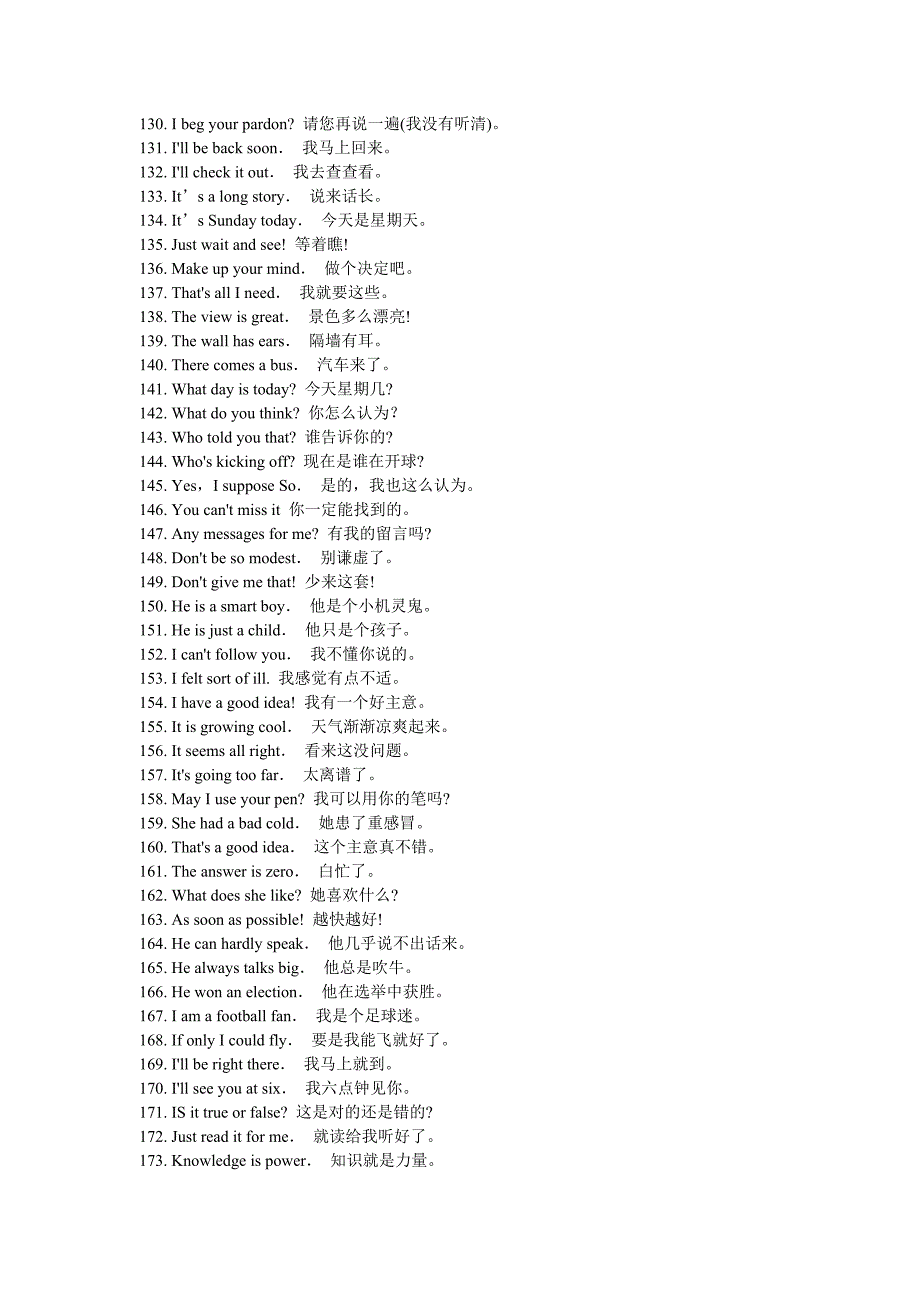 英语短句400条_第4页