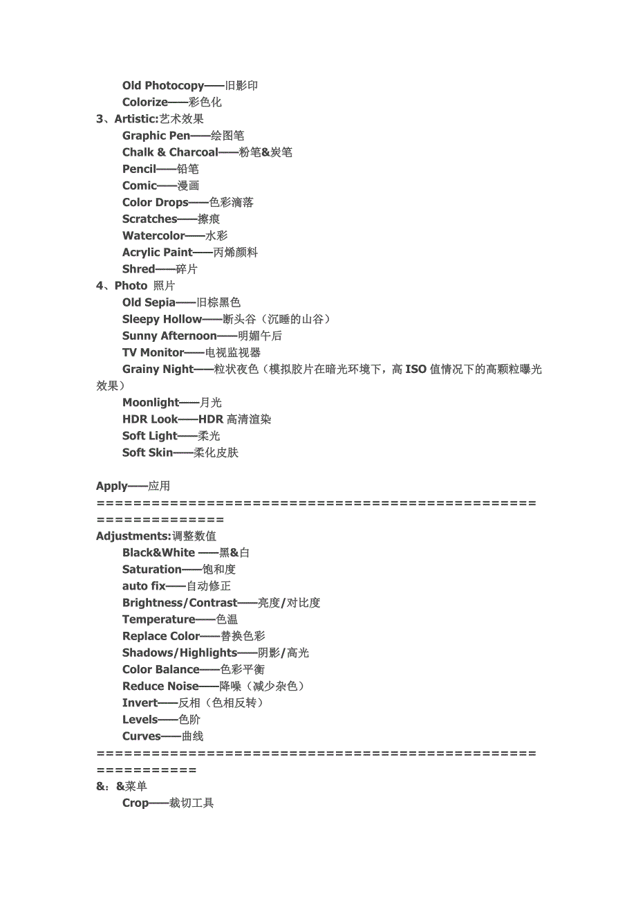 ps touch教程_第3页