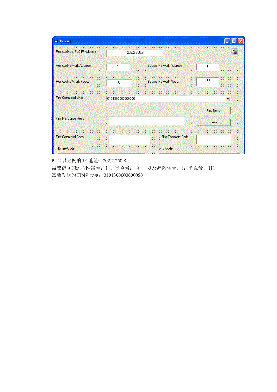 上位计算机通过以太网发送fins命令_第4页