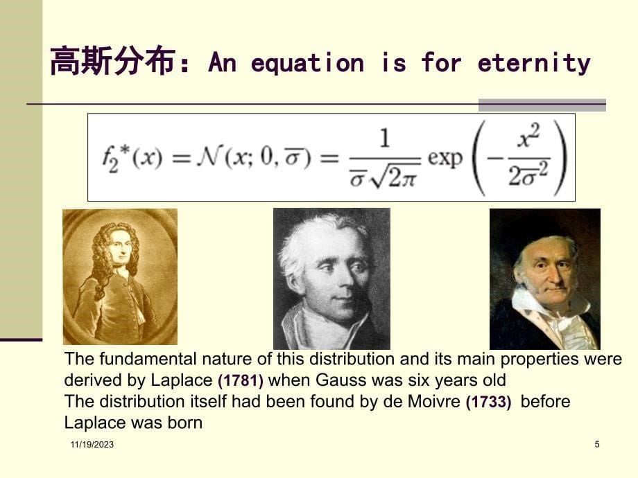 稀疏信号处理简介_第5页