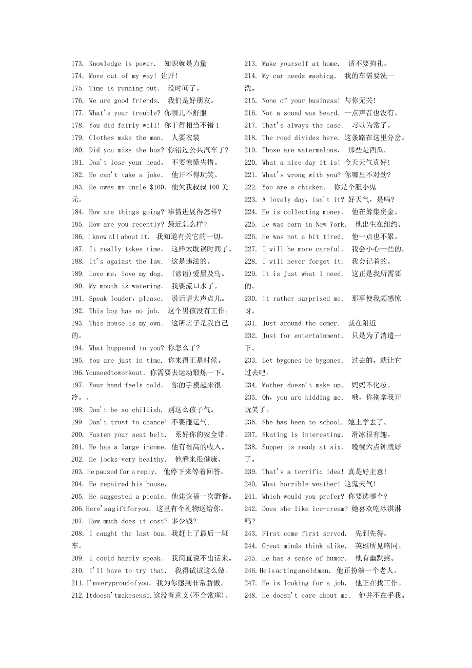 英语口语练习具经典n句!_第3页