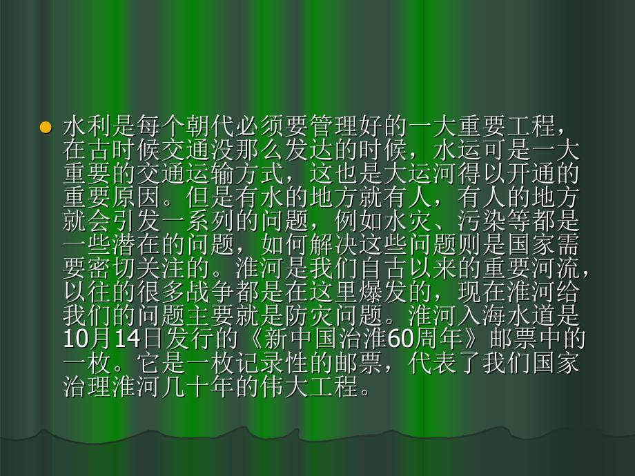 上海回收大蓝天邮票_第2页