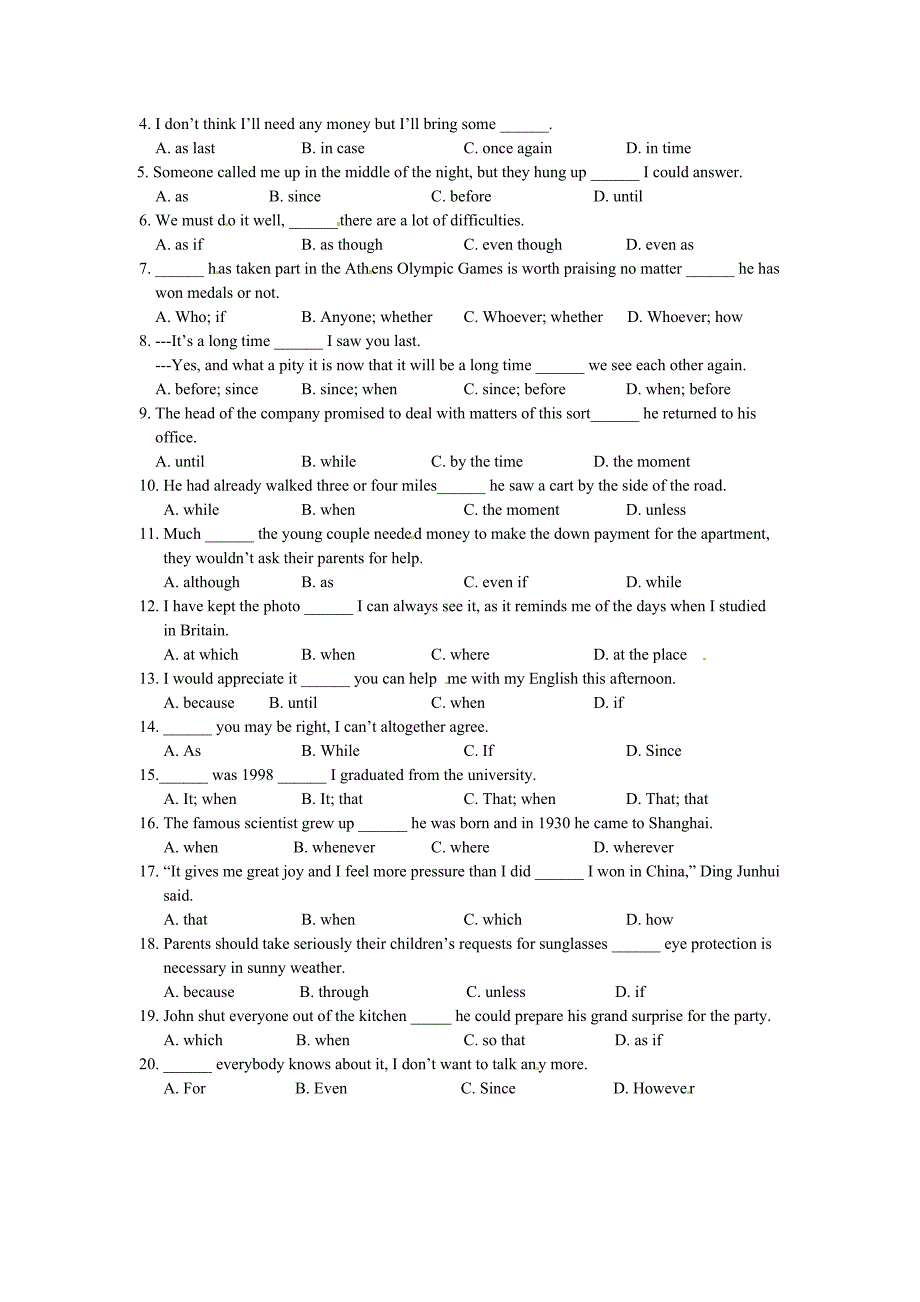 高考英语语法专题精讲精练-状语从句_第2页