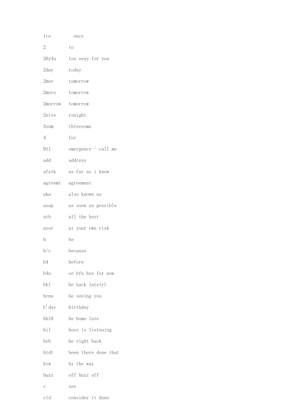 !网聊英语缩写_第1页