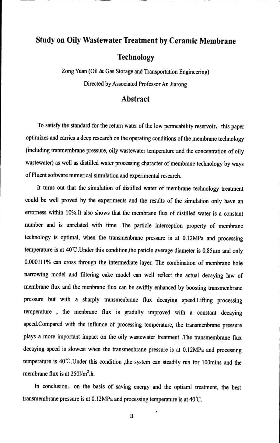 陶瓷膜处理含油污水技术研究_第5页