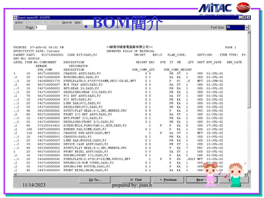 BOM入门MPT_第3页