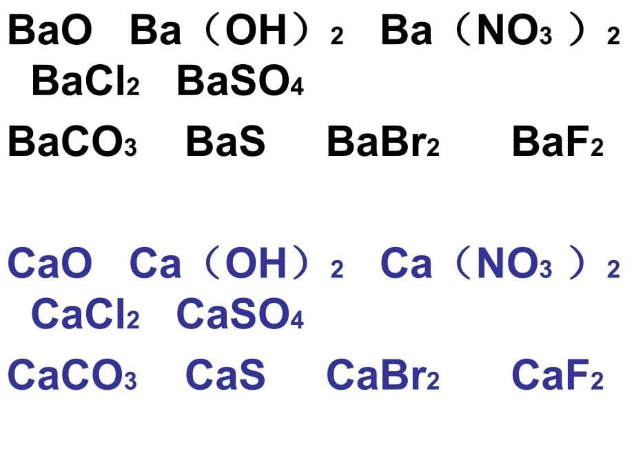 九年级人教版化学课件 复件 化学式答案_第5页
