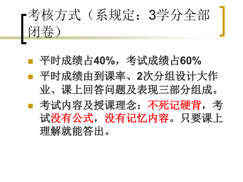 (集成光电子学导论)绪论_第3页