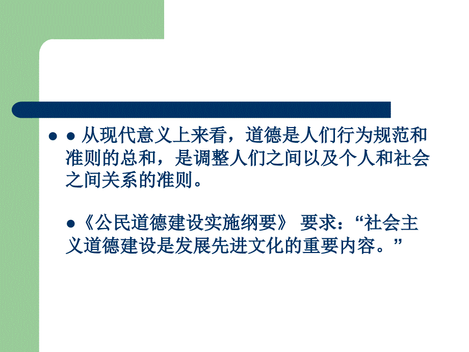 加气站安全教育_第3页