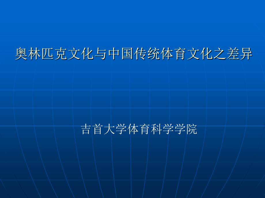 加大三个力度 抓好三项工作_第1页