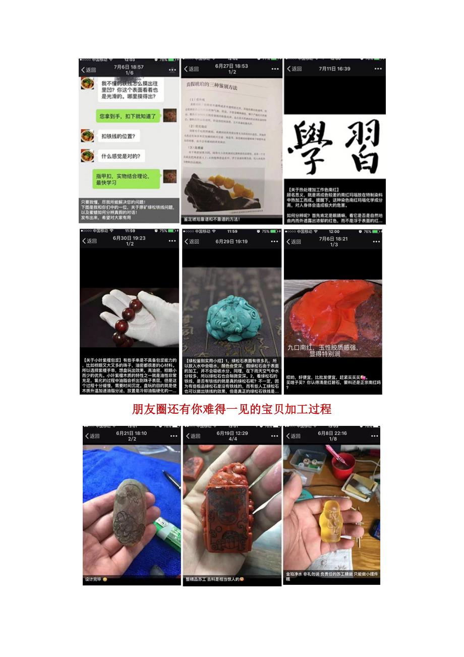 佩戴红珊瑚手串有哪些注意事项_第4页