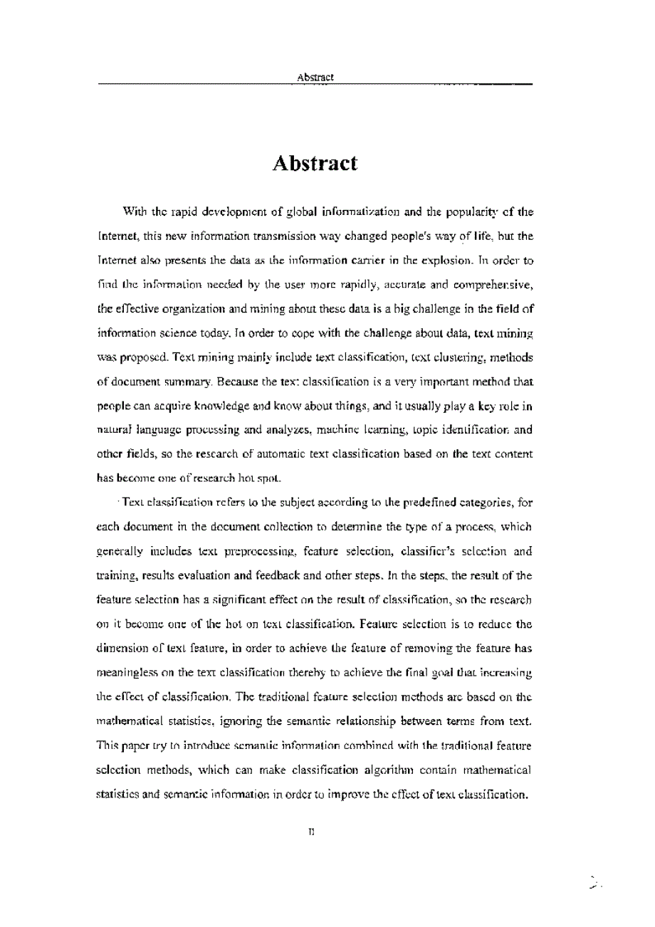 【优秀硕士论文】基于特征提取和主题模型的文本分类研究_项珑_第4页