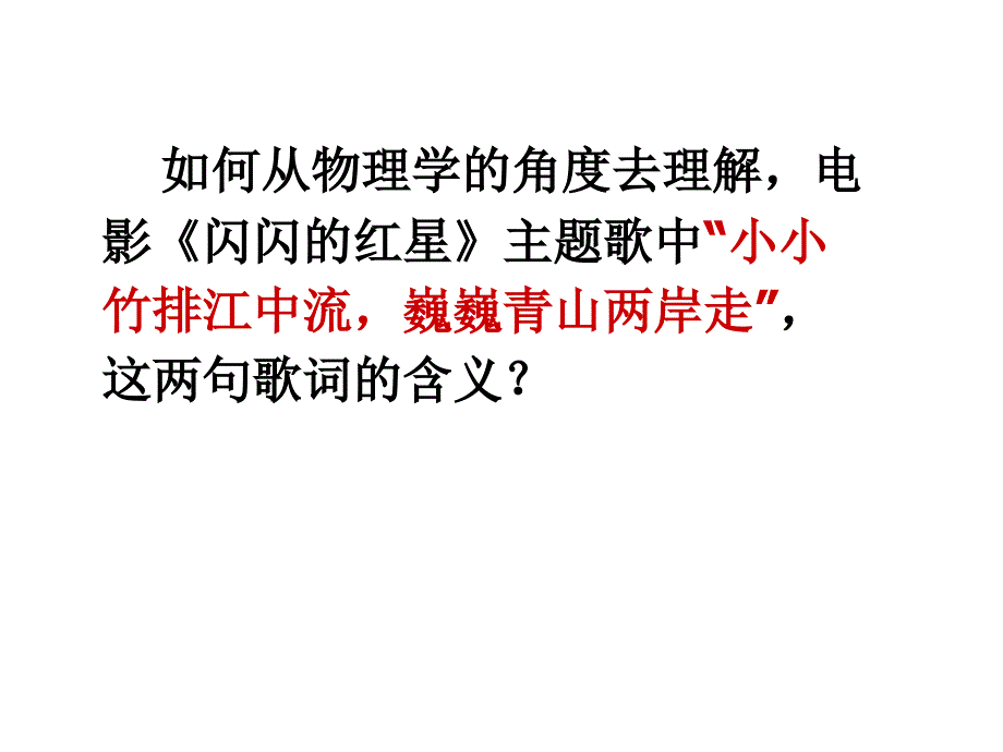 质点(经典好用)_第1页