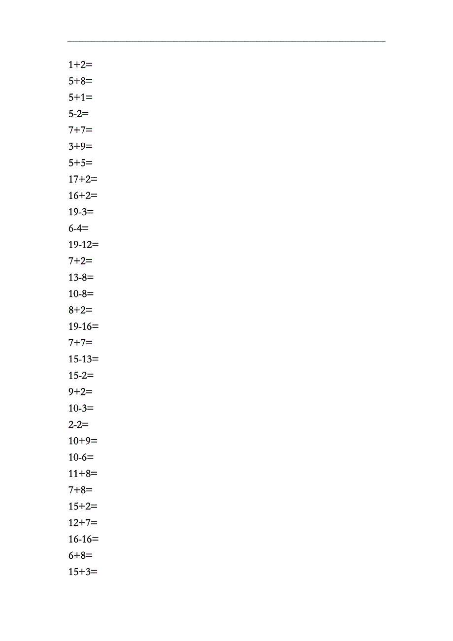 人教版一年级上册数学以内的加减法口算题_第2页