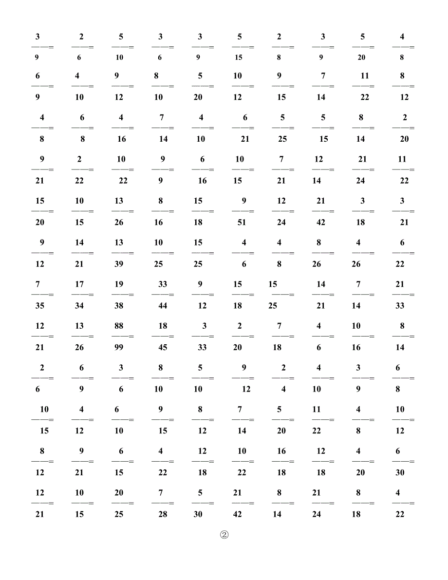 小学五年级数学约分训练题_第2页