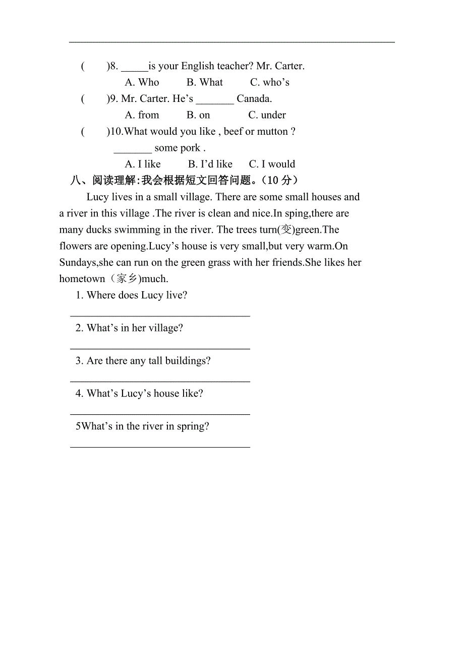 人教pep版英语五年级期末试卷_第4页