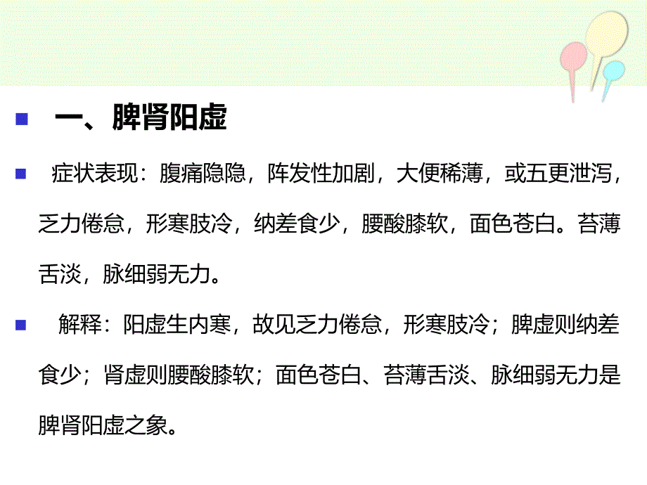 肠结核好治吗2_第4页