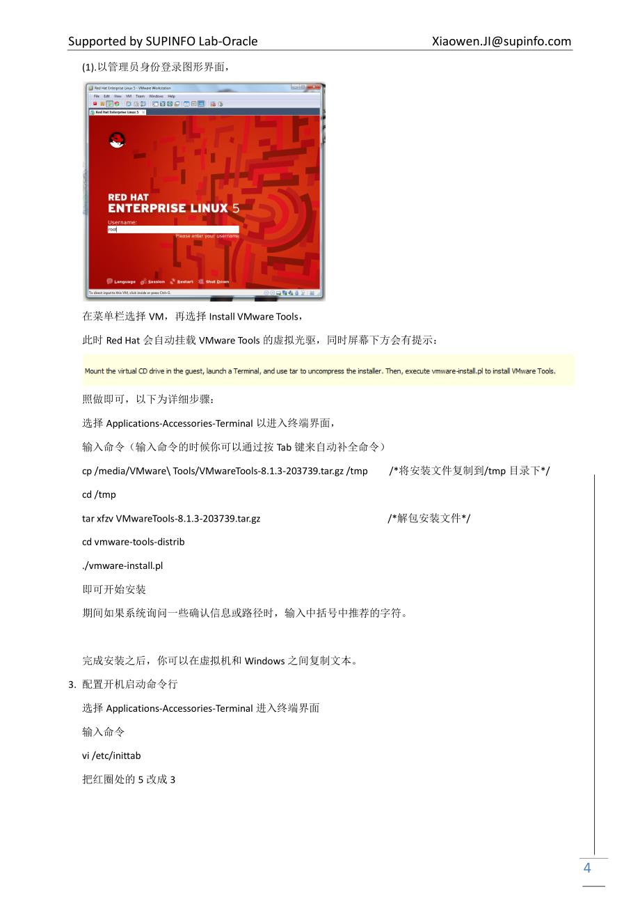 在linux虚拟机中安装oracle10g_第4页