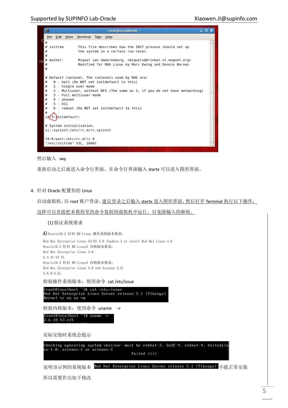 在linux虚拟机中安装oracle10g_第5页