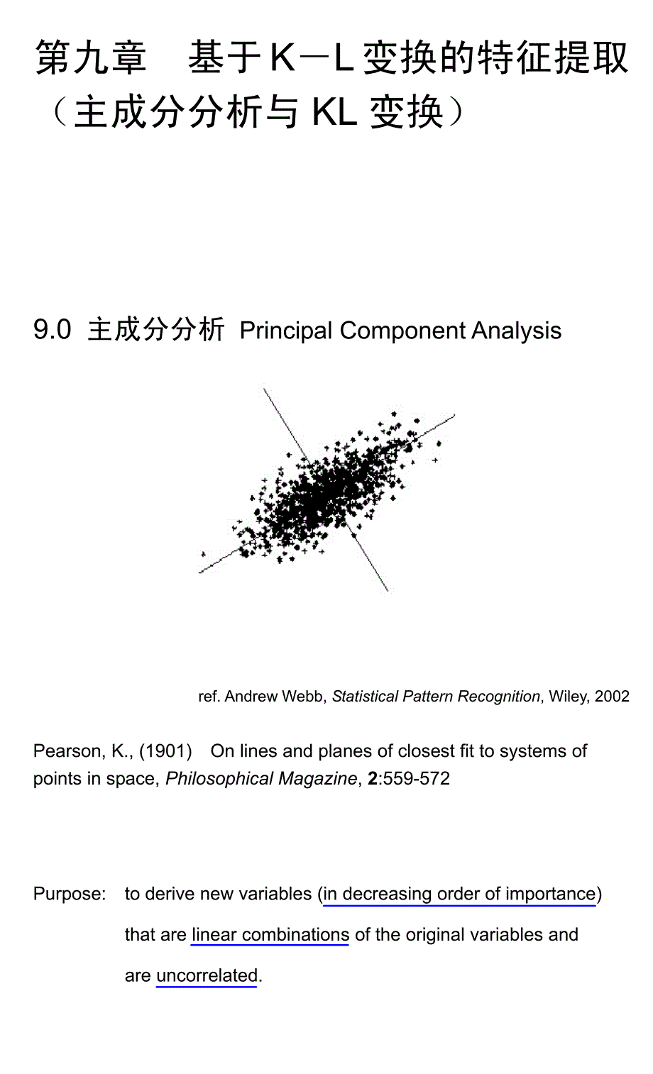 模式识别(第九章)_第1页