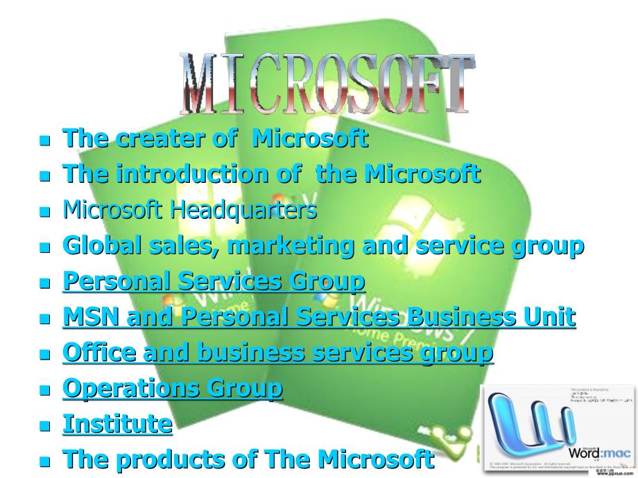 微软_microsoft_第2页